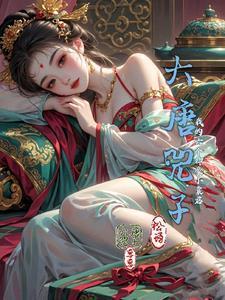 魔尊是团宠