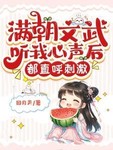魔尊系统系列