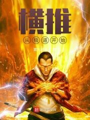 超时空垃圾站全文免费阅读