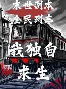 等着时光等着你宋七月