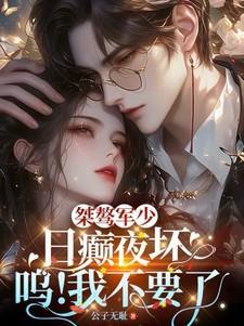 公主 殿下