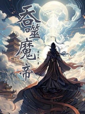 君问心 赵雯 儿媳