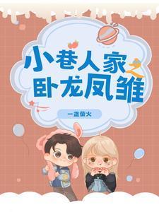 乱看什么呢 第501章