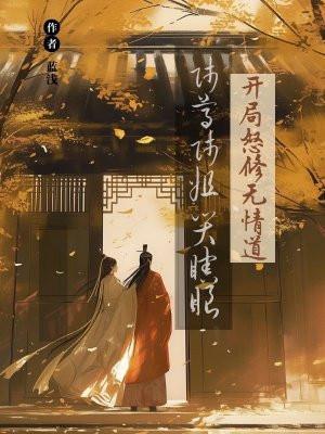 乱看什么呢短剧