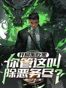 乱看什么呢书荒写书