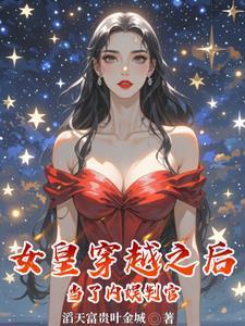 港片从夺帅开始全文免费阅读