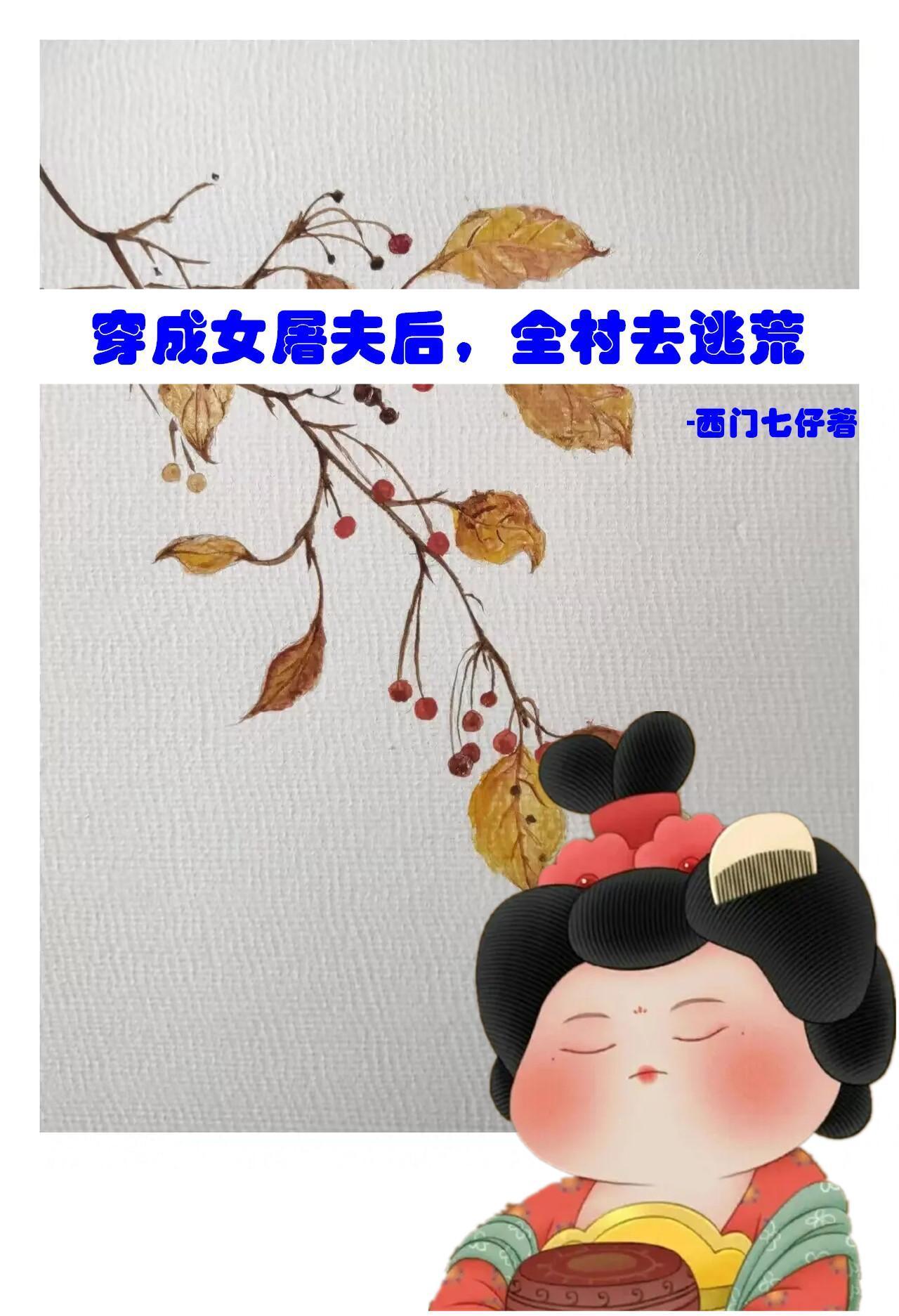 港片从争夺话事人开始免费阅读