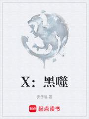 仙门全文