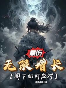 仙魁啥意思