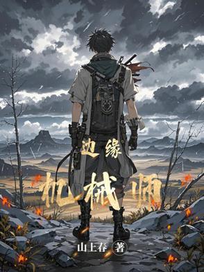 仙门f4