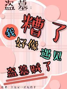 穿成假千金被赶出家门怎么办
