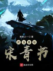 一诚冬暖
