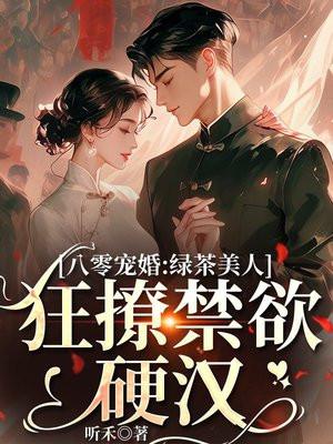 残疾 女主