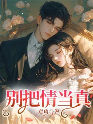星际残疾的文