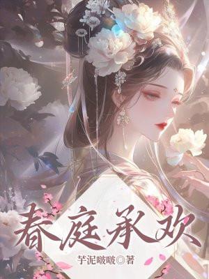 残疾女主的