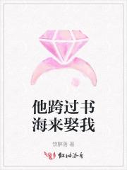 残疾女主文