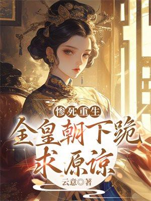 我的野蛮小甜妻