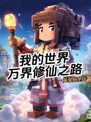 我的野蛮小公主