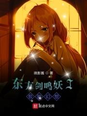 我的野蛮老婆