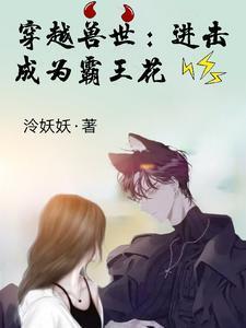 漂亮小倒霉蛋被花样欺负的日常