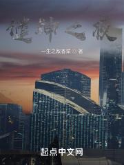 一觉醒来他成了室友们的团宠
