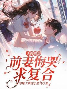开局从洗脑广告开始
