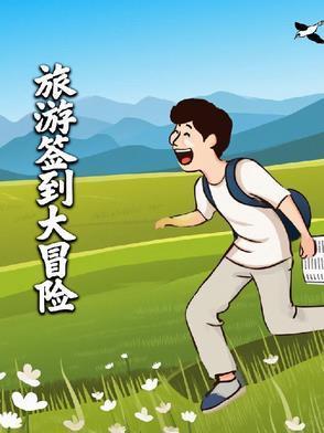 开局有校花女儿