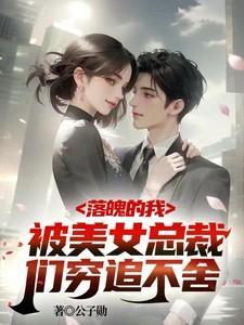 侠少何相问
