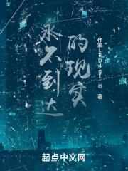豪门女配发疯爆红我要成仙