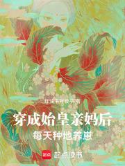 超能我有一面复刻镜百度百科