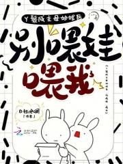 超能我有一面复刻镜人物介绍