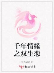 我修炼武学能暴击百度百科
