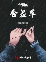 我修炼武学能暴击 新丰