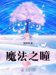 我修炼武学能暴击免费阅读