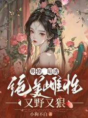 我修炼武学能暴击全文免费阅读