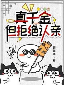 凡人开局夺舍墨居仁番茄