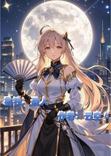 总裁先生缓缓爱