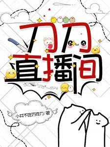 暗夜星现