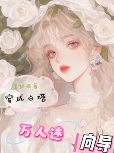 作者暗夜星的