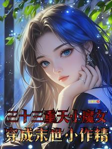 暗夜星光攻略