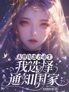 暗夜星光stella攻略