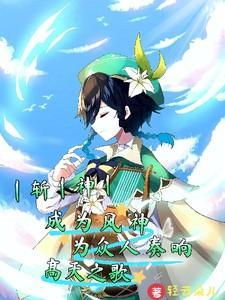 暗夜星火