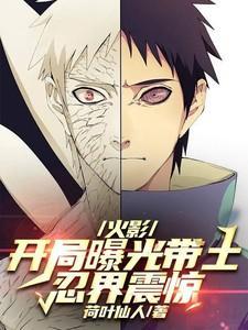 热血街区之狂想曲免费下拉式