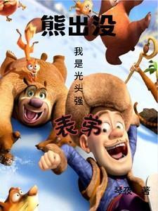 热血街区第一季