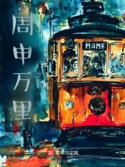 别来无恙任平生