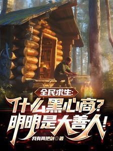 别来无恙全文免费阅读