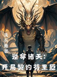 别来无恙林淮