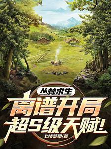 别来无恙讲的什么故事