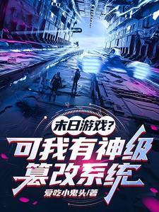 别来无恙txt