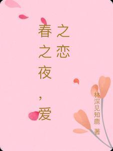 别来无恙顾拙言庄凡心